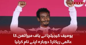 Yomif Kejelcha breaks the half marathon world record again