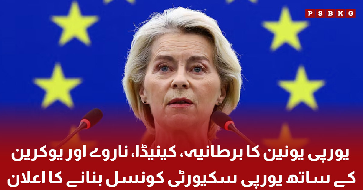 European Union proposes a European Security Council with the UK, Canada, Norway and Ukraine