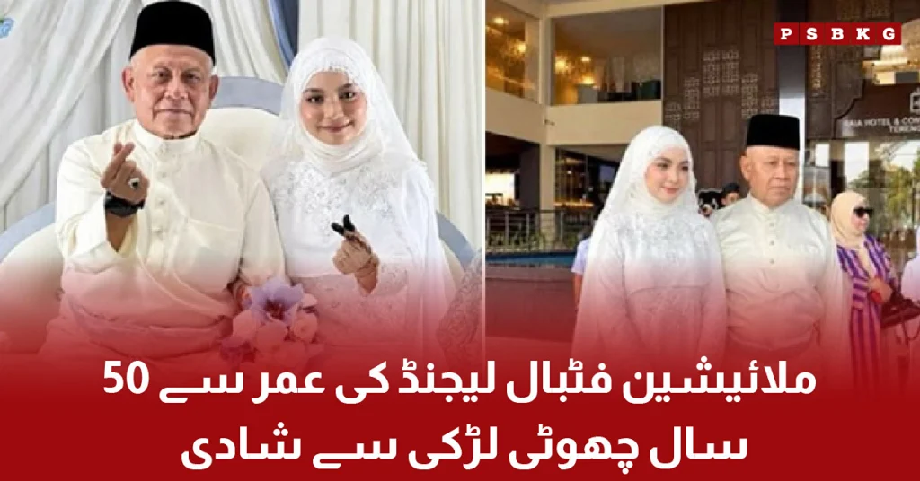 Malaysian football legend Abdah Alif with his bride after marriage
