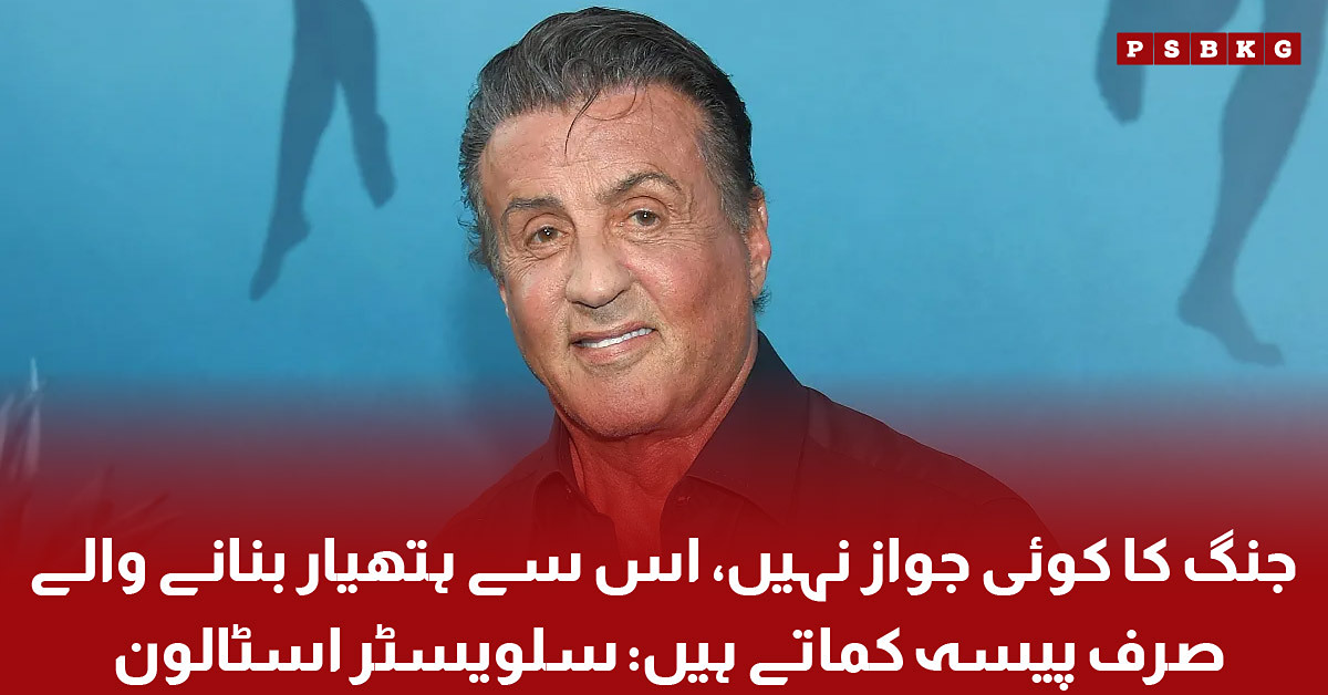Sylvester Stallone speaking about war and its impact on soldiers and