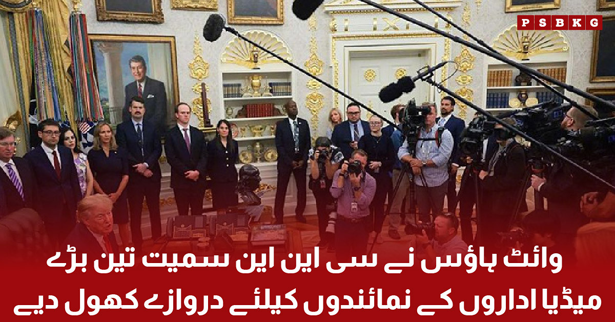 Pakistan Saudi Arabia and Turkey foreign ministers meet in New York