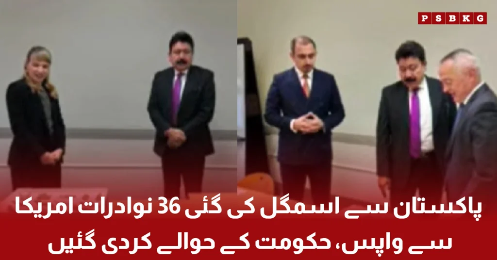 36 smuggled Pakistani antiquities returned from the United States to Pakistan