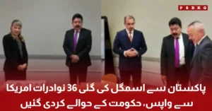 36 smuggled Pakistani antiquities returned from the United States to Pakistan