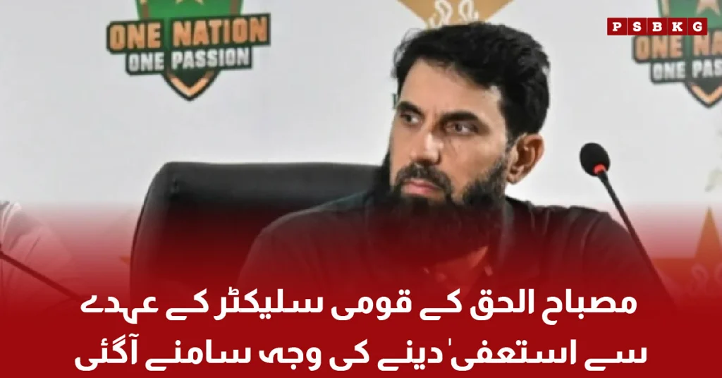 Aqib Javed criticizes Babar Azam and Sarfaraz Ahmed after Pakistan defeat against England