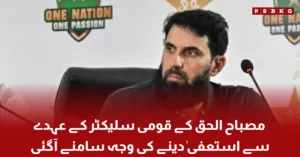 Aqib Javed criticizes Babar Azam and Sarfaraz Ahmed after Pakistan defeat against England