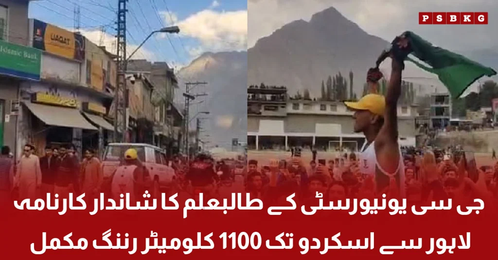 GCU student completes 1100 km running journey from Lahore to Skardu