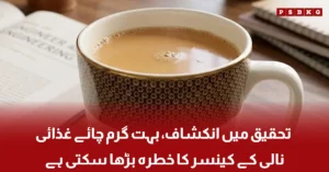Very hot tea may increase the risk of esophageal cancer according to research