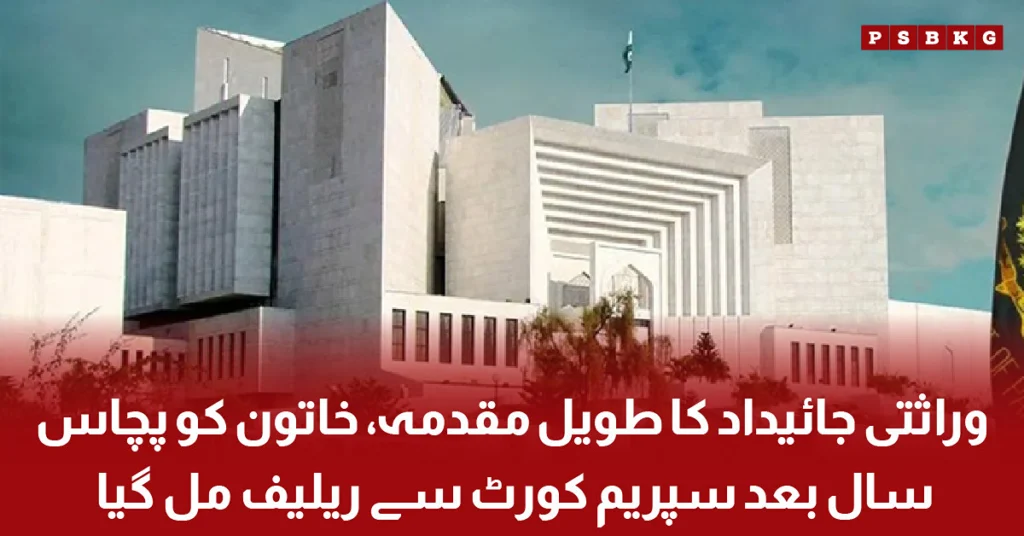 inheritance-property-case-woman-gets-relief-after-50-years
