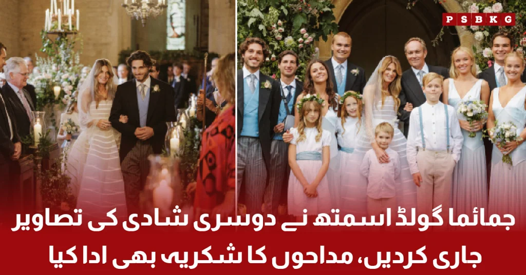 Jemima Goldsmith shares photos from her second wedding and thanks fans and guests