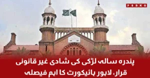 Lahore High Court declares marriage of 15-year-old girl illegal under Punjab child marriage law