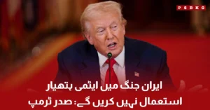 : Donald Trump rules out using nuclear weapons in the Iran war