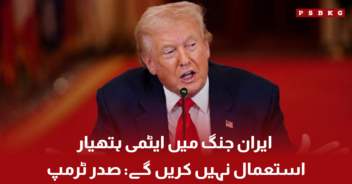 : Donald Trump rules out using nuclear weapons in the Iran war