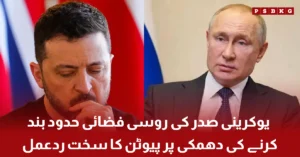 Putin responds to Zelensky threat over closing Russian airspace during Russia Ukraine tensions