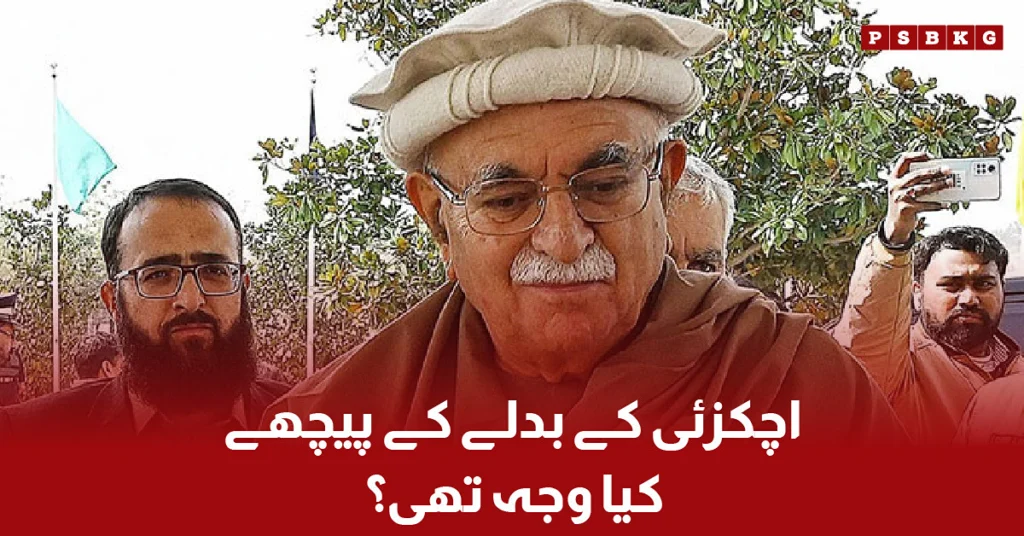 The Story Behind Achakzai's Revenge