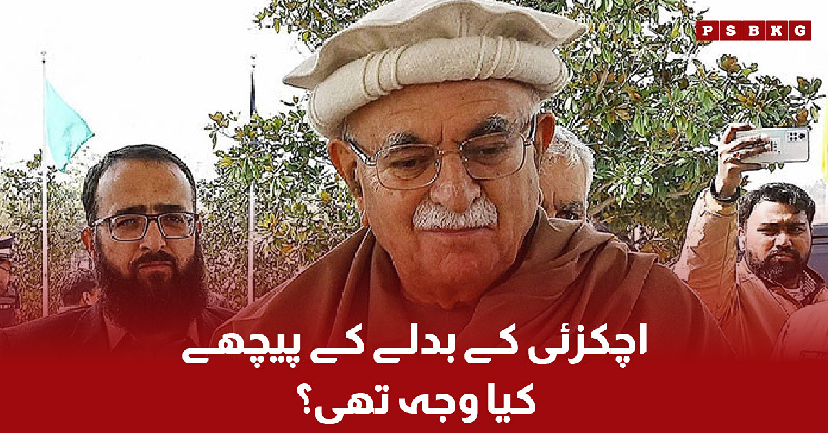 The Story Behind Achakzai's Revenge