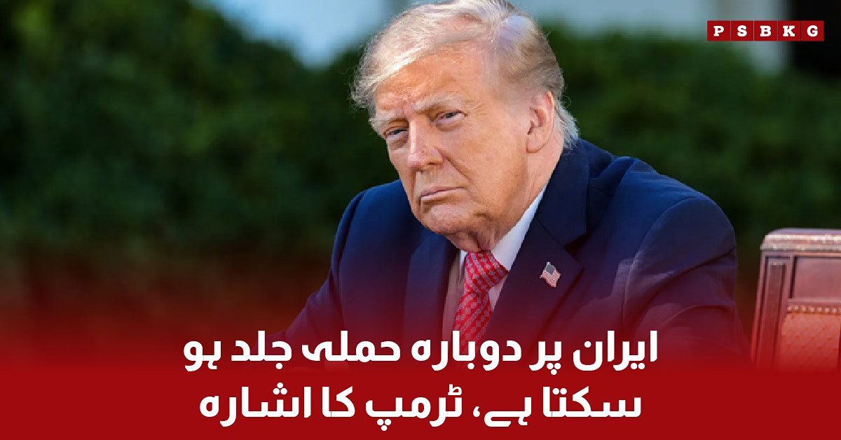 Trump Hints at Possible New Iran Attacks