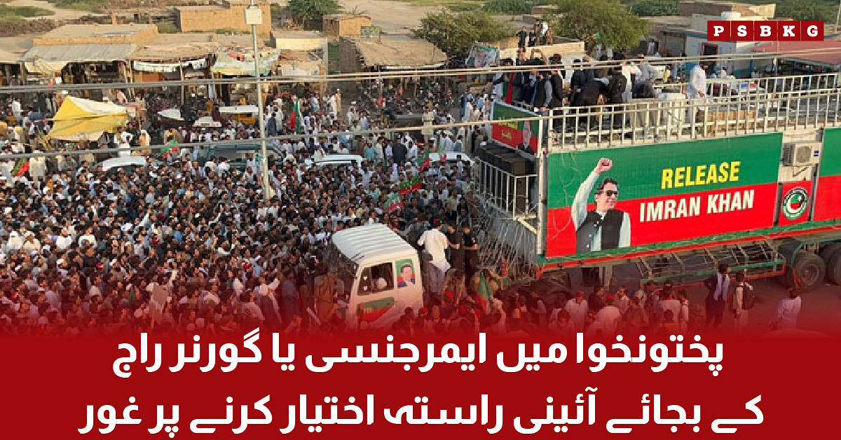 KP POLITICAL SITUATION CONSTITUTIONAL OPTIONS UNDER CONSIDERATION