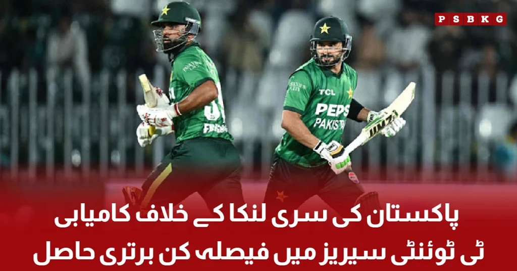 Pakistan Clinch T20I Series Against Sri Lanka