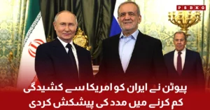 Putin Offers Iran Help to Reduce US Tensions