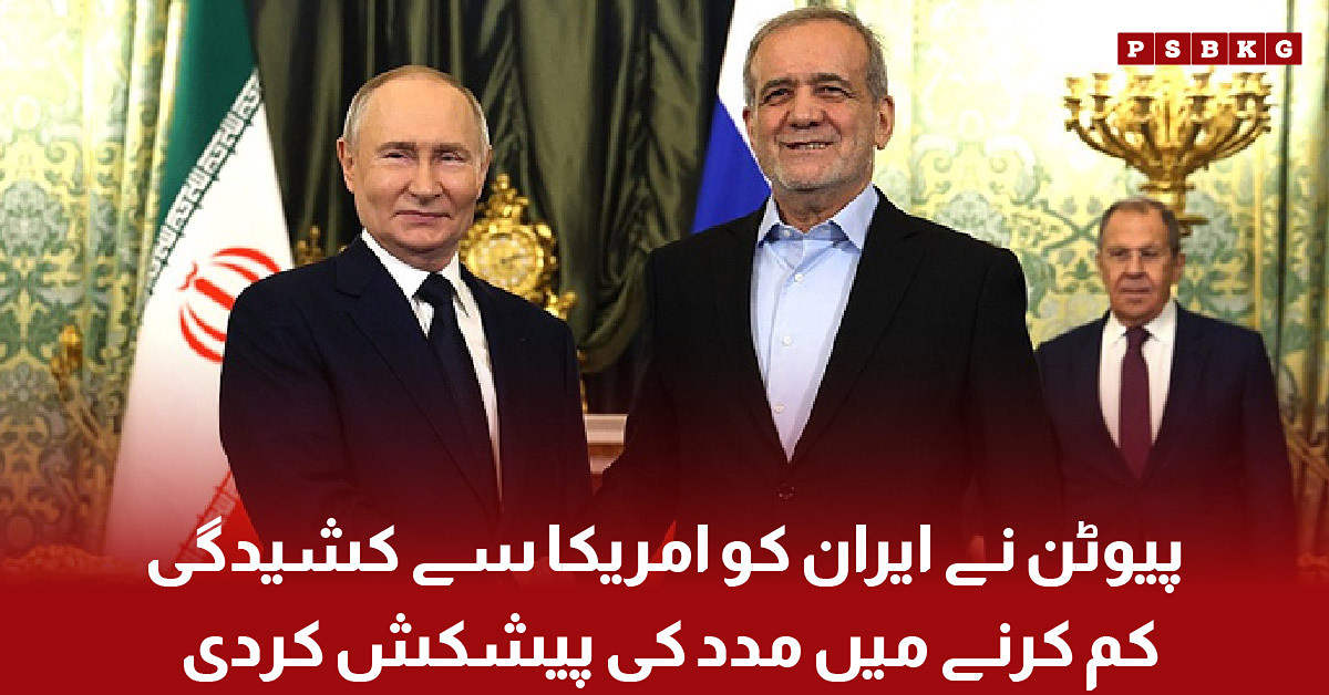 Putin Offers Iran Help to Reduce US Tensions