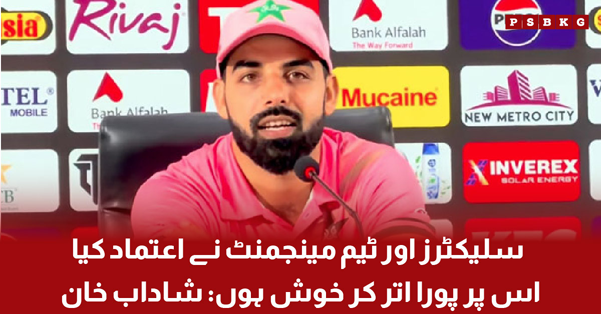 Shadab Khan Thanks Selectors and Team Management