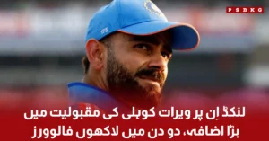 Virat Kohli Gains Millions of LinkedIn Followers